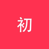 初恋社图标