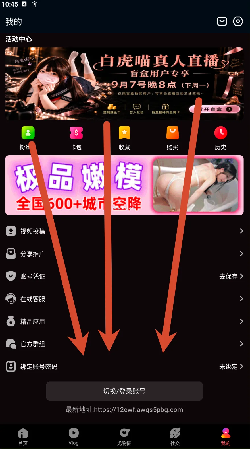 账户服务入口